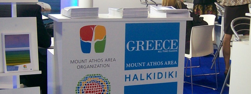 The 16 religious tours around Aristotelis and Athos area were presented at Belgrade.