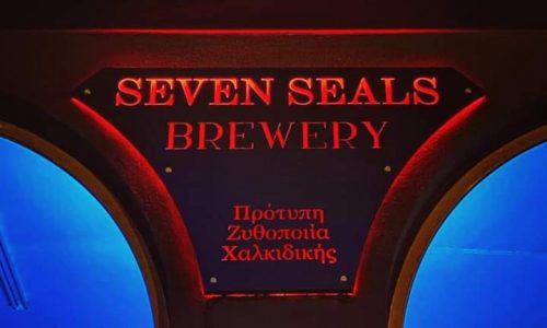 Seven Seals Brewery